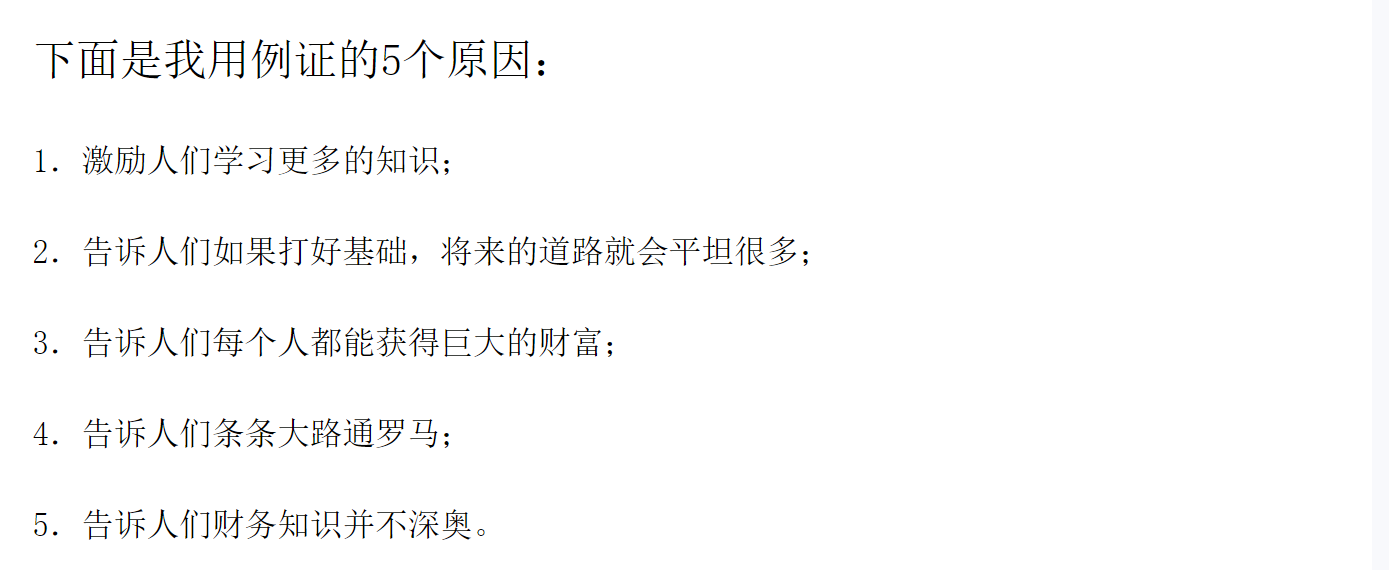 image-20250625193547820