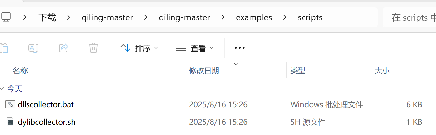 image-20250816152743326