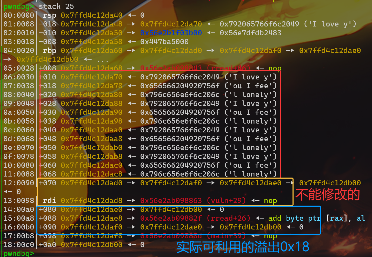 image-20251218192923253