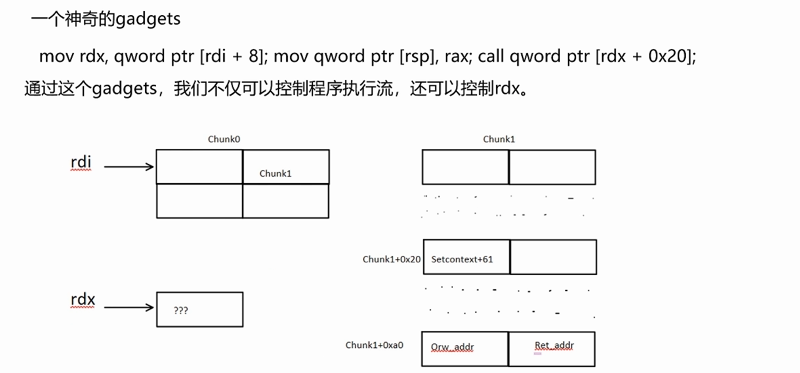 image-20251224194111189