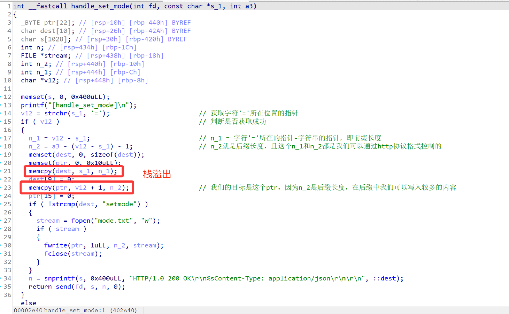 image-20260320155051227