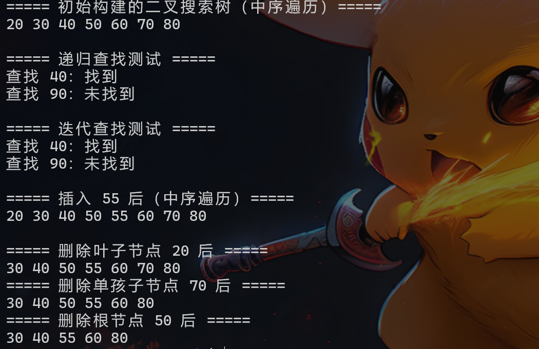 image-20260411200847604